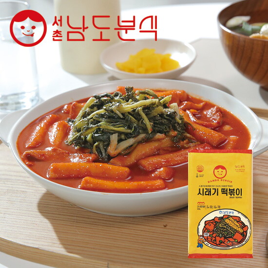 [서촌남도분식]남도분식 시래기떡볶이 단품
