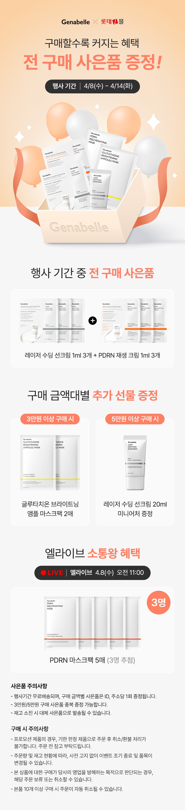 배너