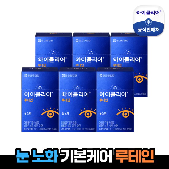 [종근당건강][종근당건강]아이클리어 루테인 6박스(6개월분)