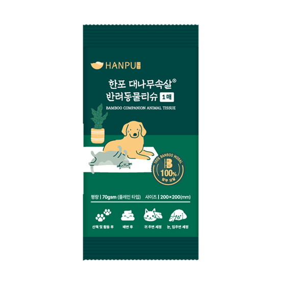 [한포 대나무속살][한포 대나무속살] 반려동물티슈(20x20cm) 1매 * 200개입