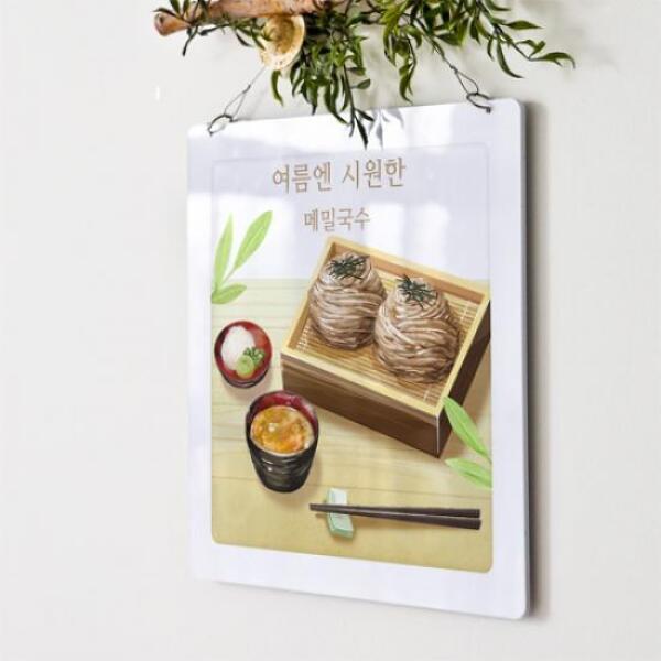 꾸밈 아트박스 아트박스/꾸밈 oa173-행잉액자_시원한여름음식(사각중형)