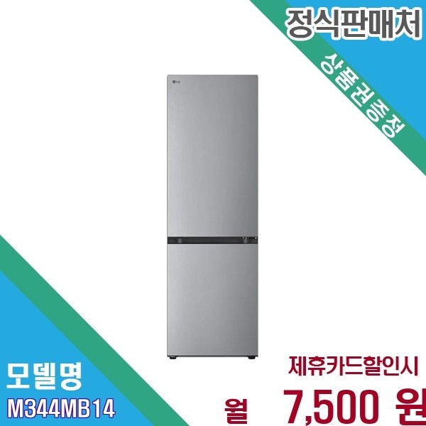 LG전자 [렌탈] LG 모던엣지 상냉장 하냉동 339L M344MB14 AKOR M344MB14.AKOR 60개월 20500
