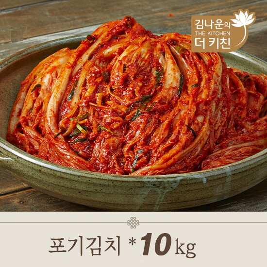 [김나운더키친]★라라쇼★ 김나운 포기김치 명작 10kg
