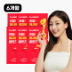 [닥터랩노쉬]◇[6개월]닥터랩노쉬 리얼 애사비 클렌즈 (30포 X 6박스)
