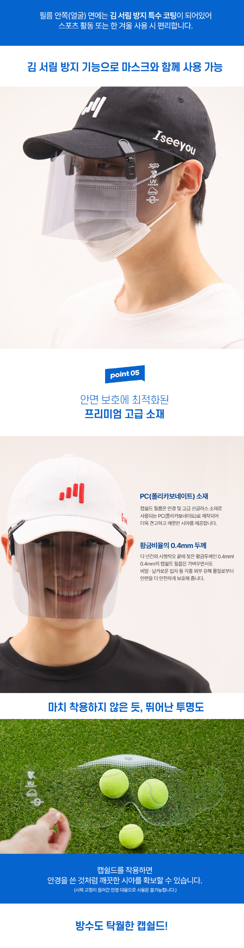 12스모그_780