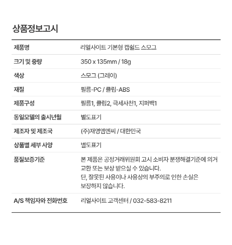 23스모그_780