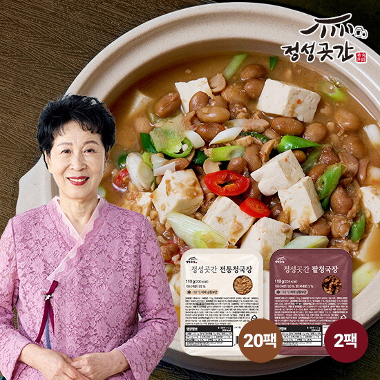 [정성곳간][방송에서만22팩]정성곳간 최명희명인 전통청국장 20팩+팥청국장 2팩