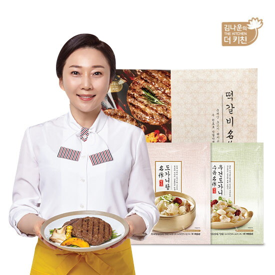 국민언니 김나운 브랜드 대전!