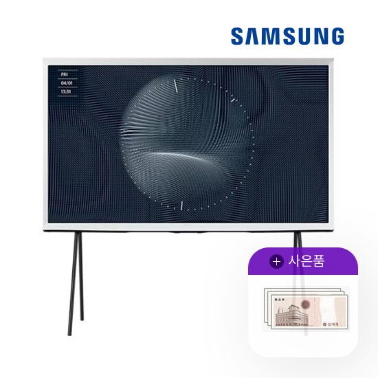 [렌탈]삼성전자 [렌탈] 삼성 더 세리프 QLED 55인치 TV KQ55LSB01AFXKR 월53900원 5년약정/60개월 의무사용