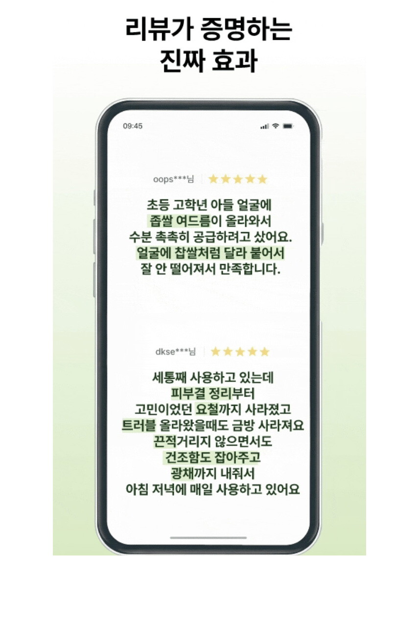 캄프패드1-2