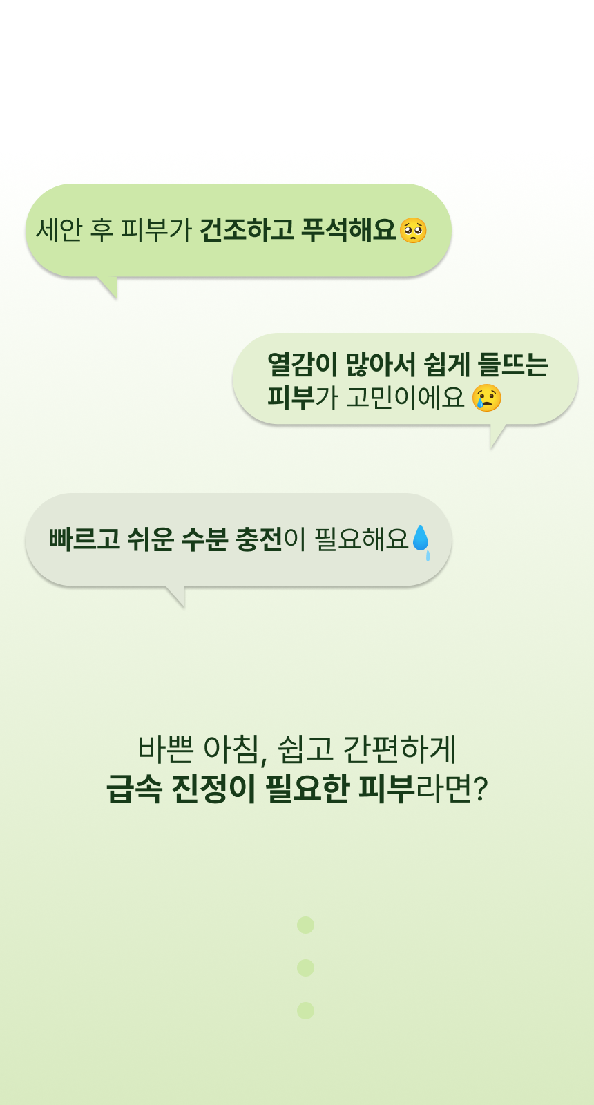 캄프패드2