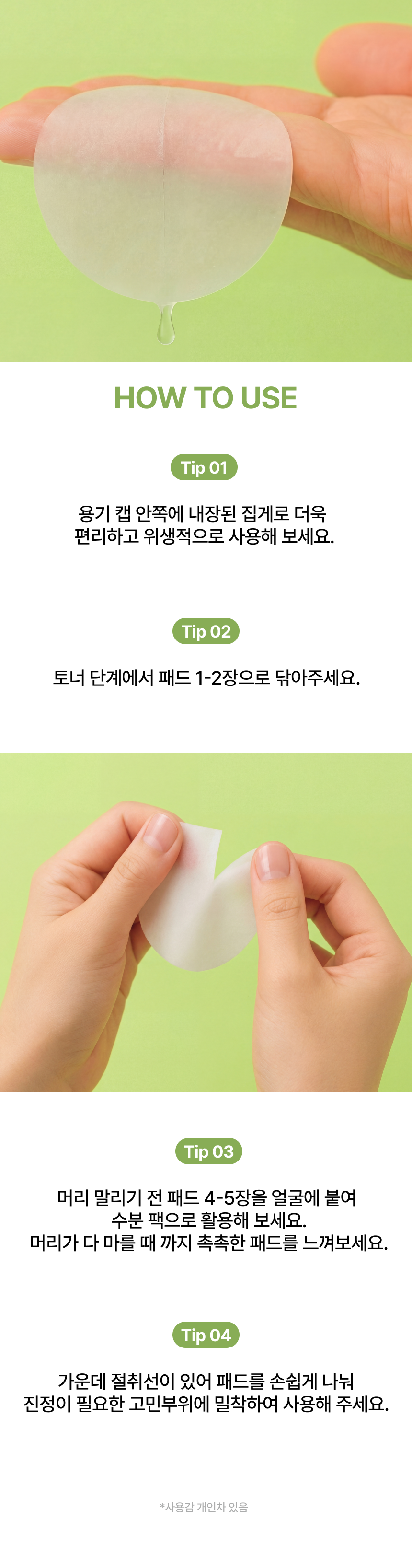 캄프패드15