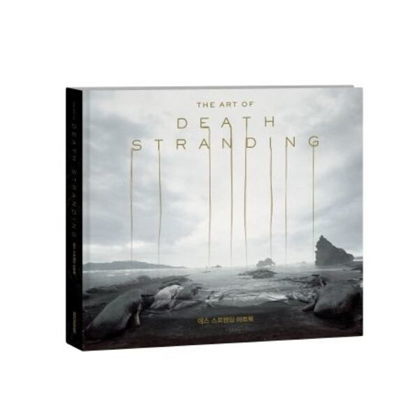 시공아트 데스 스트랜딩 아트북(The Art of Death Stranding)
