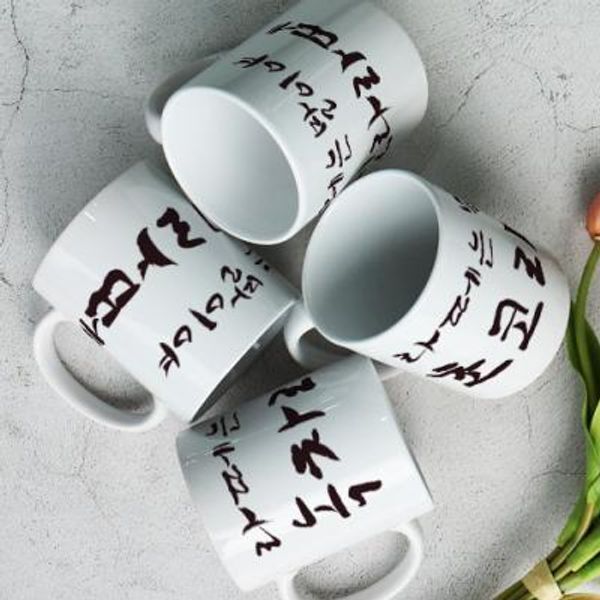 산동세라믹/천호 교보문고 꾸밈 tf476-디자인머그컵4p-라떼는말이야