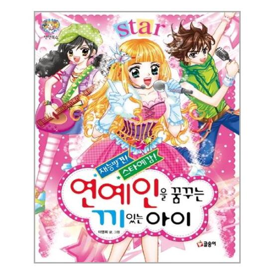 상품상세 - 롯데홈쇼핑