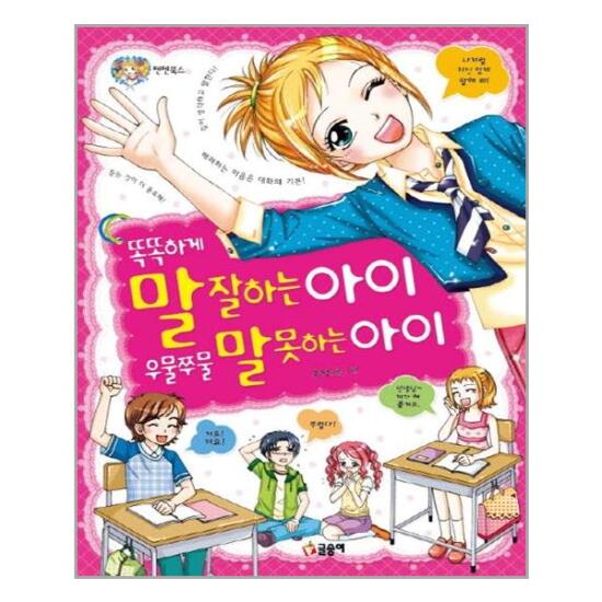 상품상세 - 롯데홈쇼핑