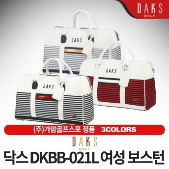 닥스골프 닥스골프 DKBB-022L 여성 보스턴백 [3컬러]