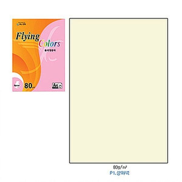 알티피아 [하프클럽/알티피아]플라잉 칼라 (A4/80g/우유색) 1PK(25매)