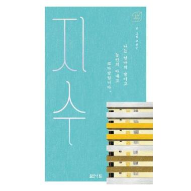 指数