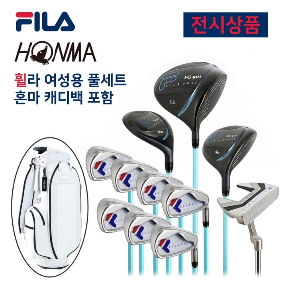 FILA 휠라 골프 (DP상품) 휠라 FG901 여성용 풀세트 11개 구성 혼마 캐디백 포함 휠라 코리아 정품