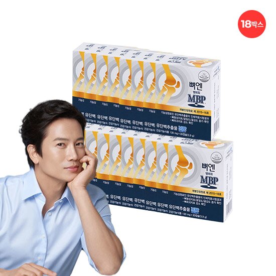 [최유라쇼 특별구성]뼈엔 MBP 18박스