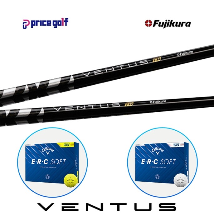후지쿠라 [고객 감사 사은 이벤트] 벤투스 TR 블랙 벨로코어 드라이버 샤프트[GolfPride 그립+ERC 소프트]