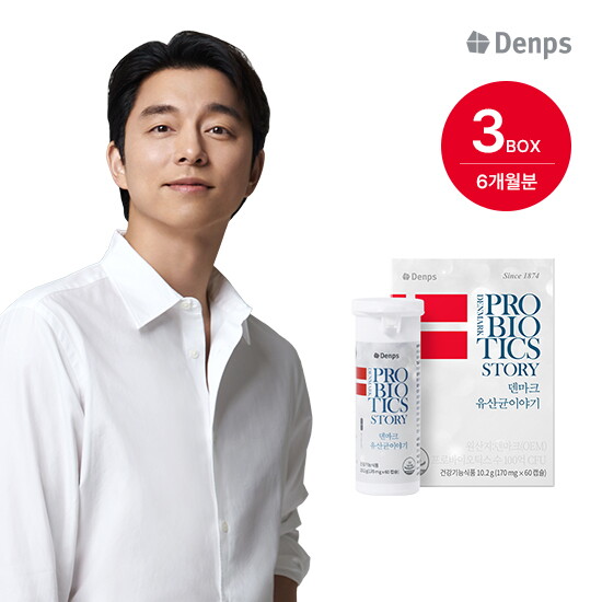 [덴프스]♣ 덴마크 유산균이야기 3병(6개월분)