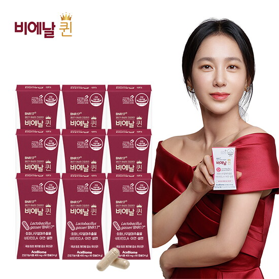 [비에날 퀸][NEW/36주] 비에날퀸 갱년기 다이어트 유산균 (400mg*60캡슐*9박스)