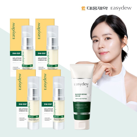 [이지듀]★롯데단독 구성★ 이지듀 DW- EGF 멜라토닝 미백앰플 한가인 패키지 (중용량15ml*4 + 이지듀 베리어크림 105ml*1)
