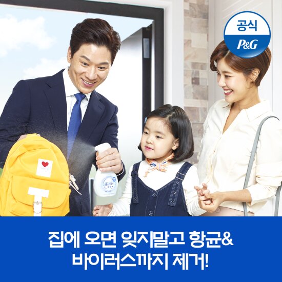 페브리즈 섬유탈취제 향균플러스 용기형 370ml 3개