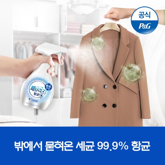 페브리즈 섬유탈취제 향균플러스 용기형 370ml 3개