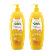 카밀 대용량 바디로션 500ml 2개