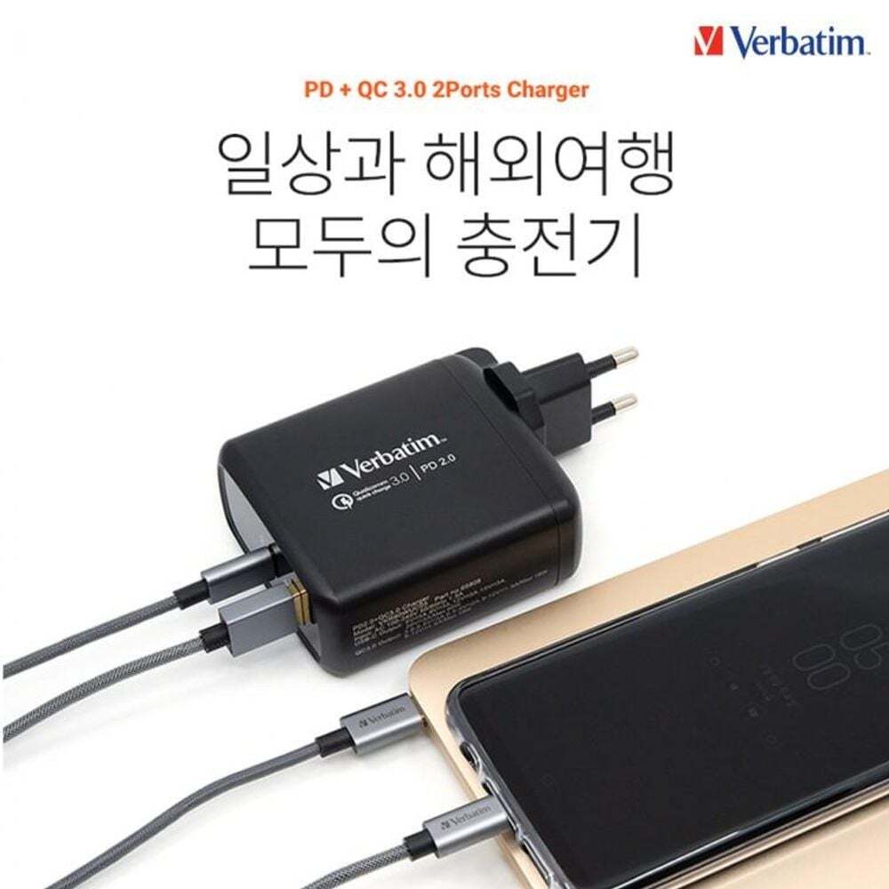 지오벤처스 버바팀 멀티 충전기 60W PD충전기 QC 3.0 usb충전기