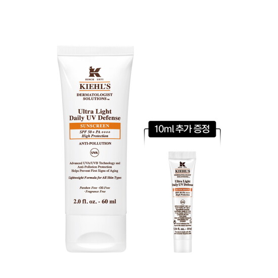 [키엘](8) 키엘 자외선 차단제 60ml 세트 (+10ml 추가증정)