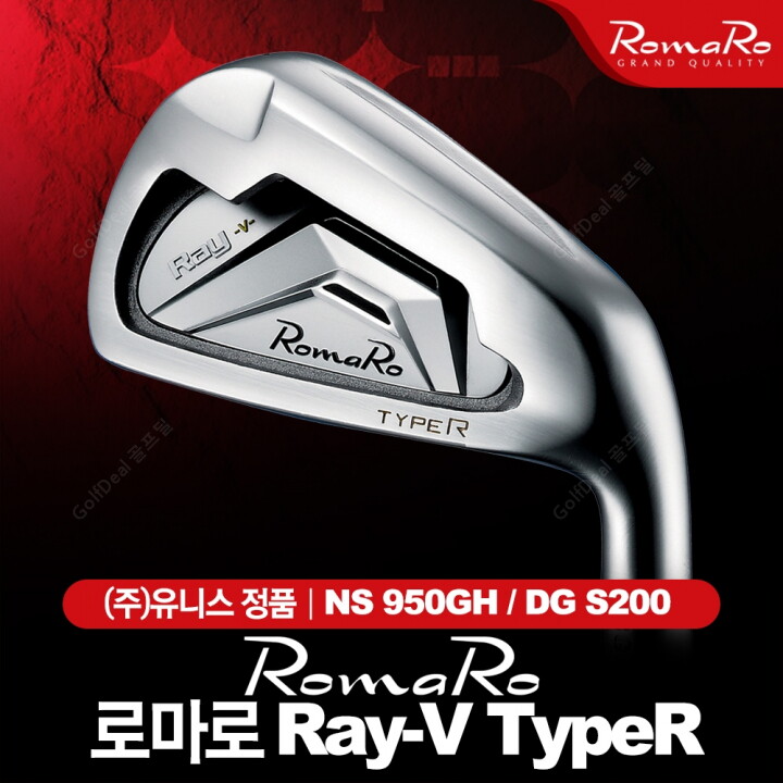 Romaro 로마로 로마로 Ray-V TypeR 카본 7아이언세트[보상판매가눙].