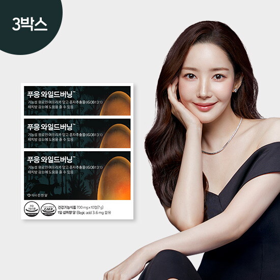 [닥터블릿][3박스]푸응 와일드 버닝 3박스(700mg*10정*3박스)