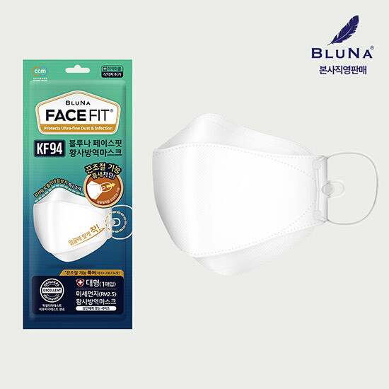 블루나 블루나 페이스핏 KF94 마스크 대형 화이트 30매