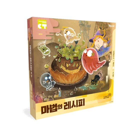 [다즐에듀] 씽킹어드벤처 보드게임 마법의 레시피