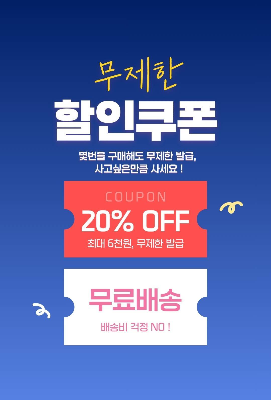 지마켓 행ㅅ (2).jpg