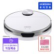 [빠른배송][해피콘 더블증정! 5+3만원] 비스포크 제트봇 로봇청소기 VR30T85513W 일체형청정스테이션(미스티 화이트)