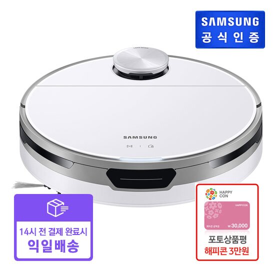 [빠른배송][해피콘 더블증정! 5+3만원] 비스포크 제트봇 로봇청소기 VR30T85513W 일체형청정스테이션(미스티 화이트)