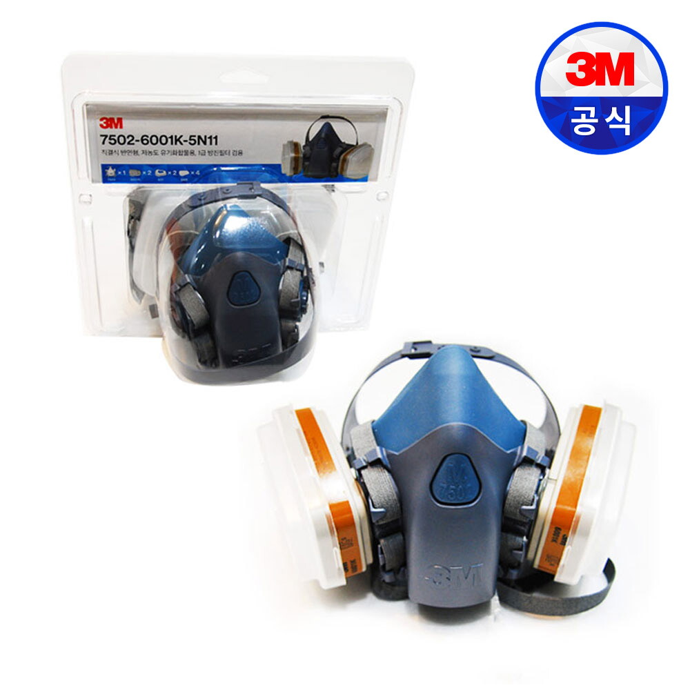 3M [3M]7502 마스크풀세트(필터4개/방독마스크/페인트작업/건프라도색/셀프DIY)