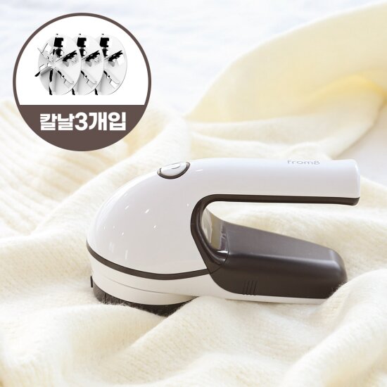 [시크릿] 프롬비 이지 컷 보풀제거기 FB160