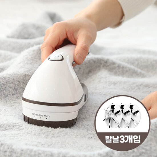 [시크릿] 프롬비 이지 컷 보풀제거기 FB160