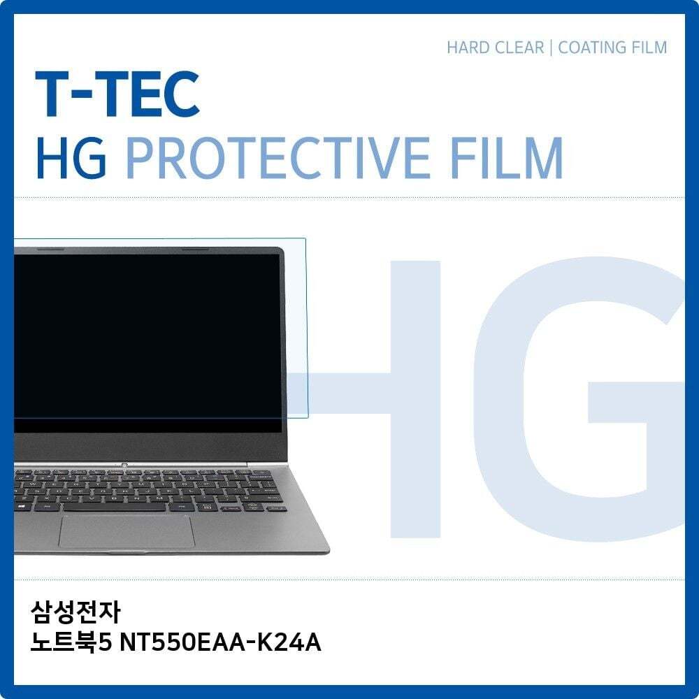 에이치플러스몰 (T) 삼성 노트북5 NT550EAA-K24A 고광택 액정보호필름