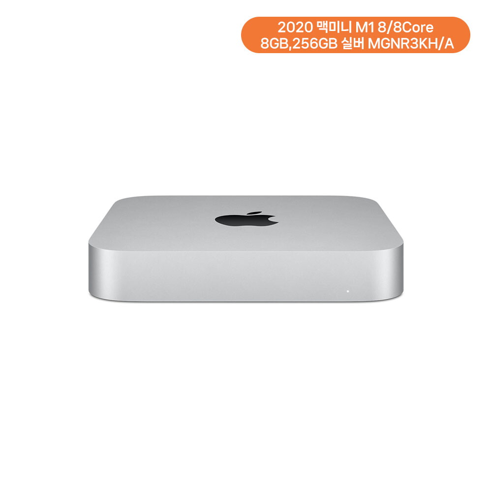 애플코리아 [중고] 애플 [오픈박스] 2020 맥미니 M1 8/8Core 8GB,256GB 실버 MGNR3KH/A