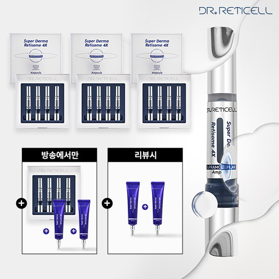 [닥터레티셀][신년파격패키지](앰플16병+크림2통 역대최대용량) 닥터레티셀 4세대 초분자 레티놀 주름관리 앰플 (4개입) * 4BOX + 레티놀 주름관리 크림 30ml * 2통