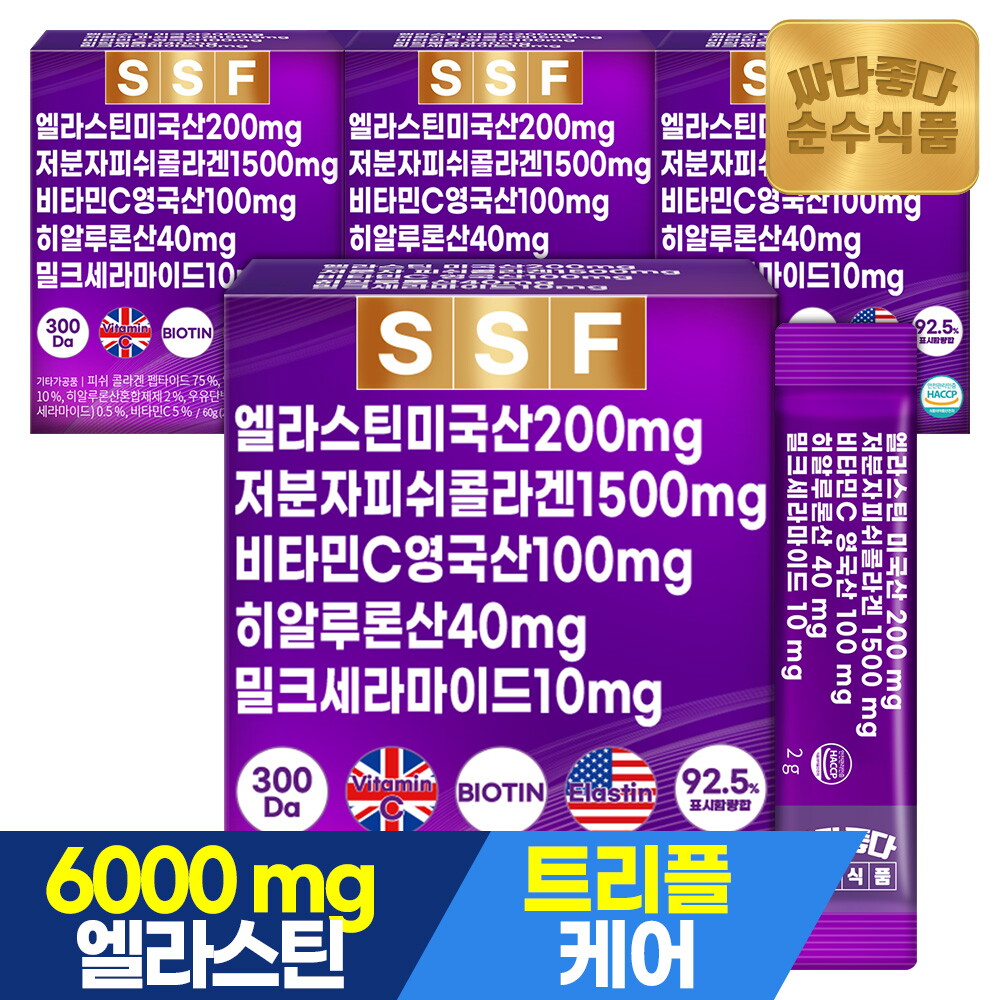 순수식품 먹는 엘라스틴 데스모신 어린 저분자 피쉬 콜라겐 30포 x 4박스 / 밀크세라마이드 히알루론산 비오틴