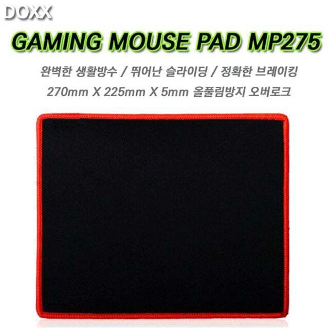 타이니리니파트너사 알티피아 275 MP 방수패드