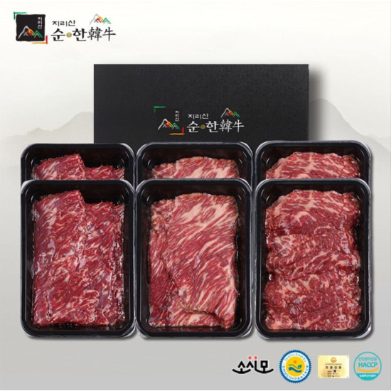 [지리산순한한우]지리산순한한우 프리미엄 정육세트